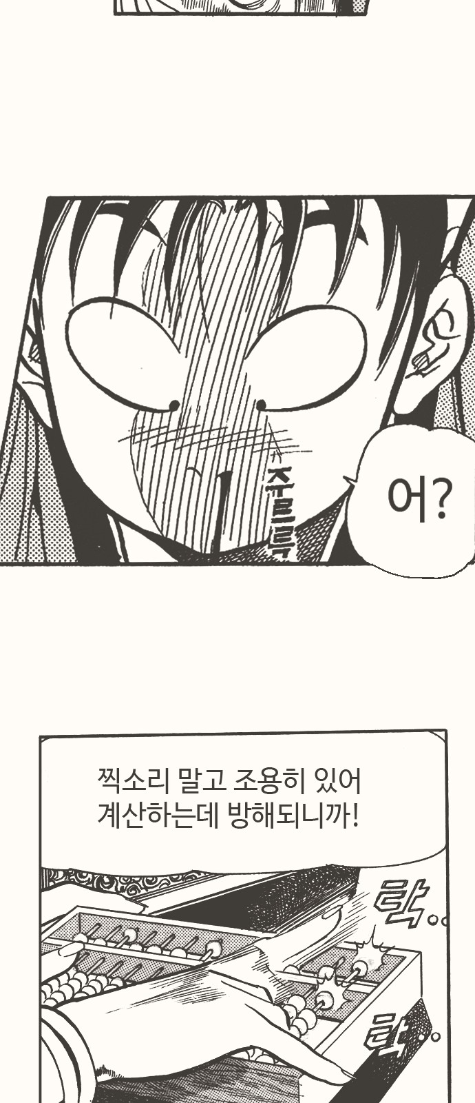 62 페이지
