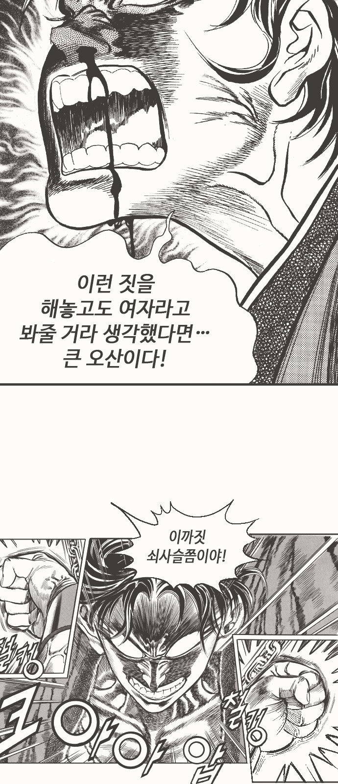 64 페이지