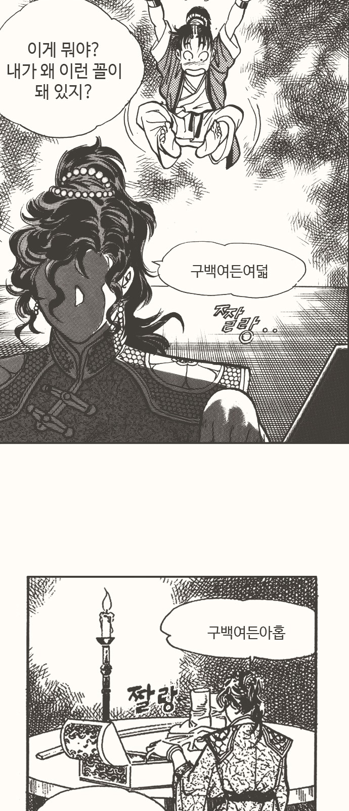 7 페이지