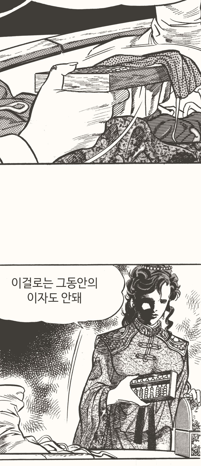 70 페이지