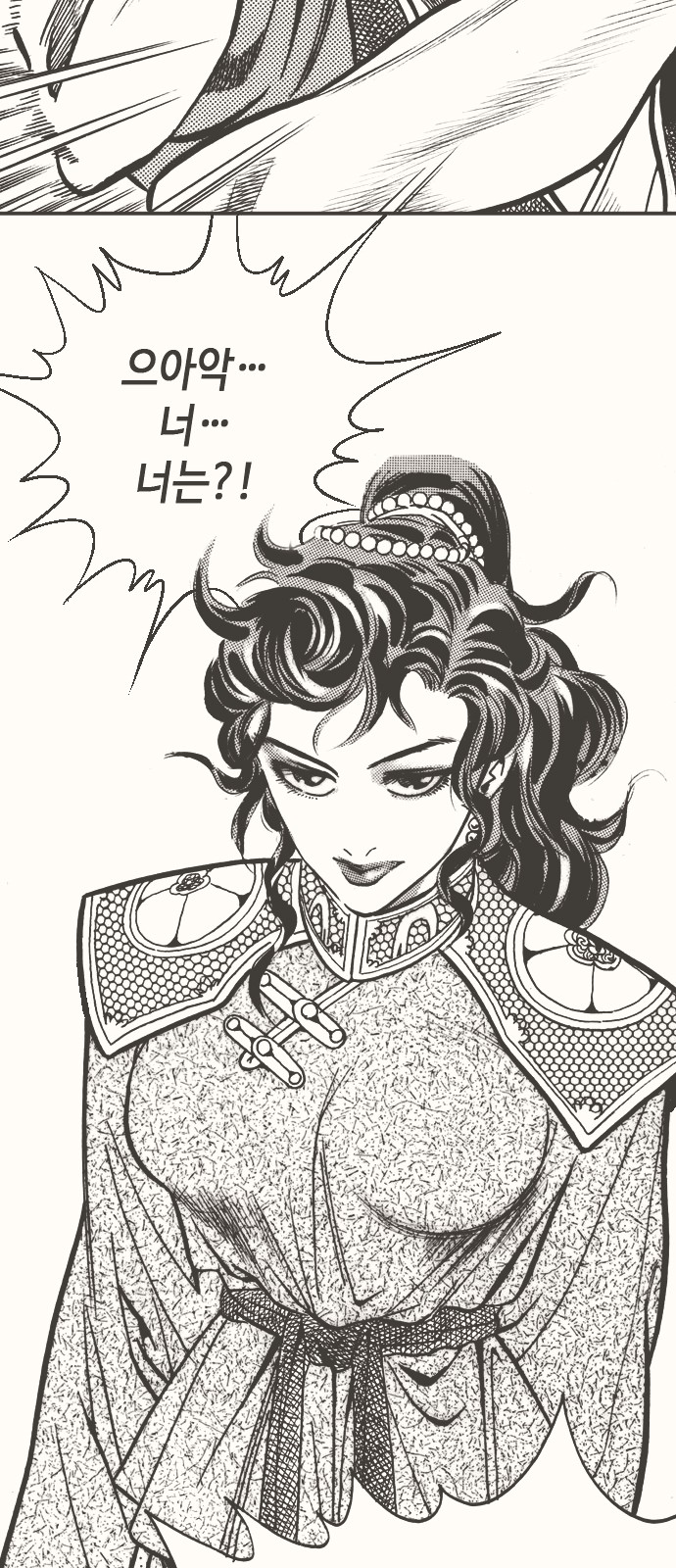 72 페이지