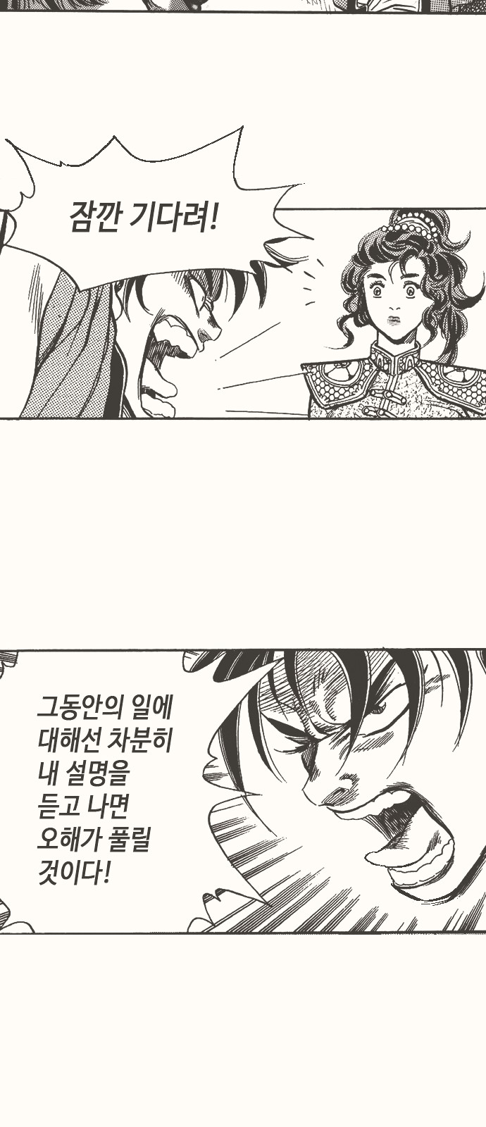 74 페이지