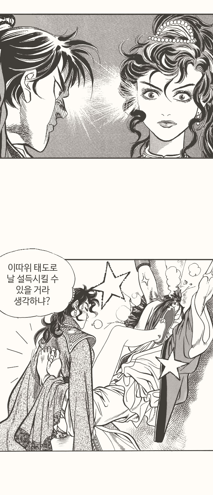 75 페이지
