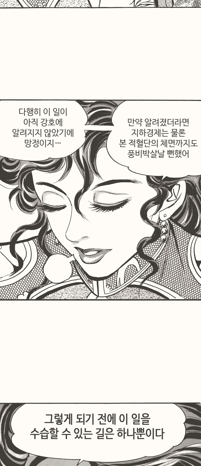 77 페이지