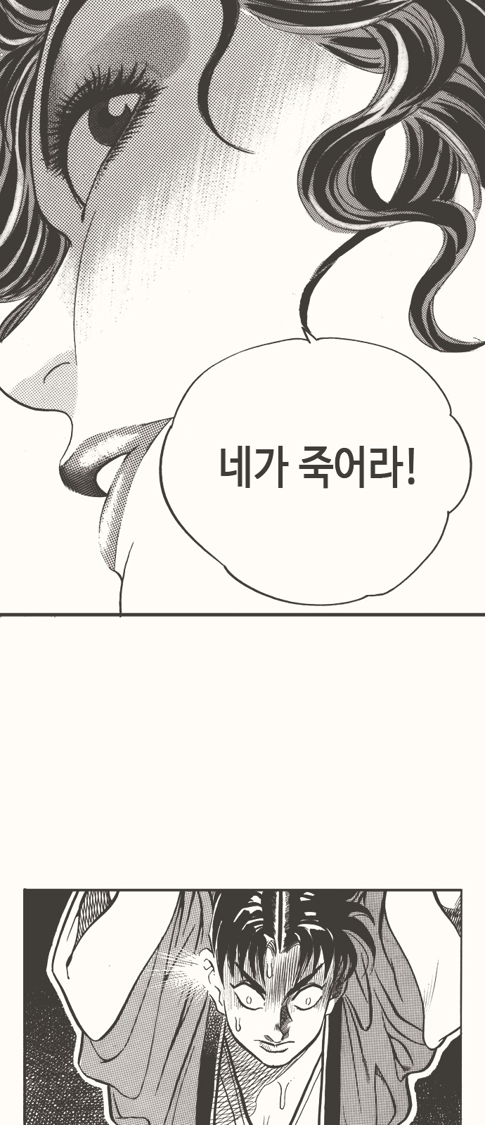 78 페이지