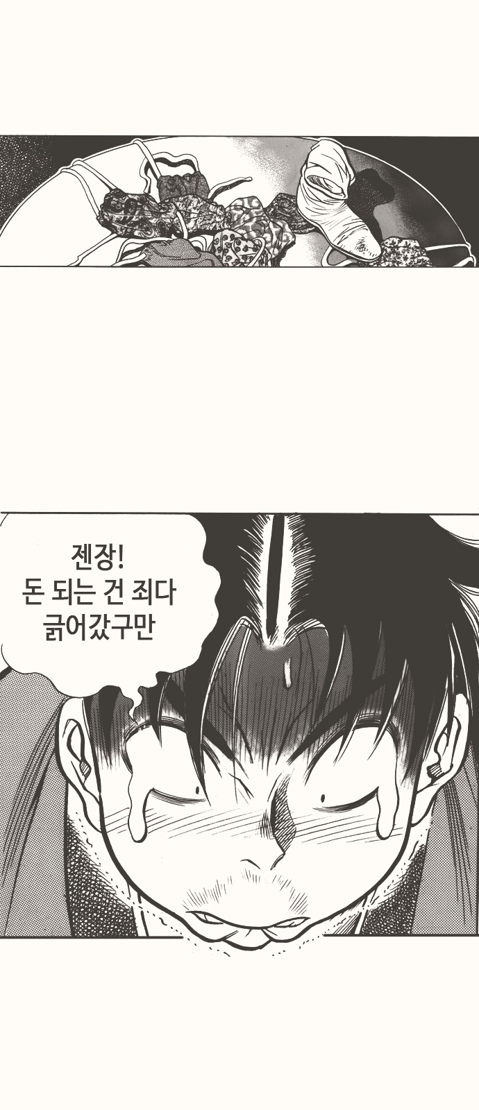 17 페이지