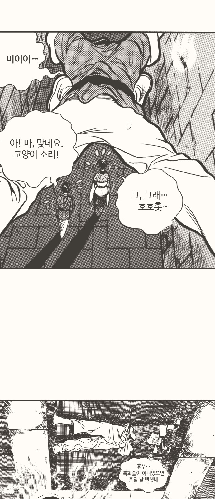 27 페이지