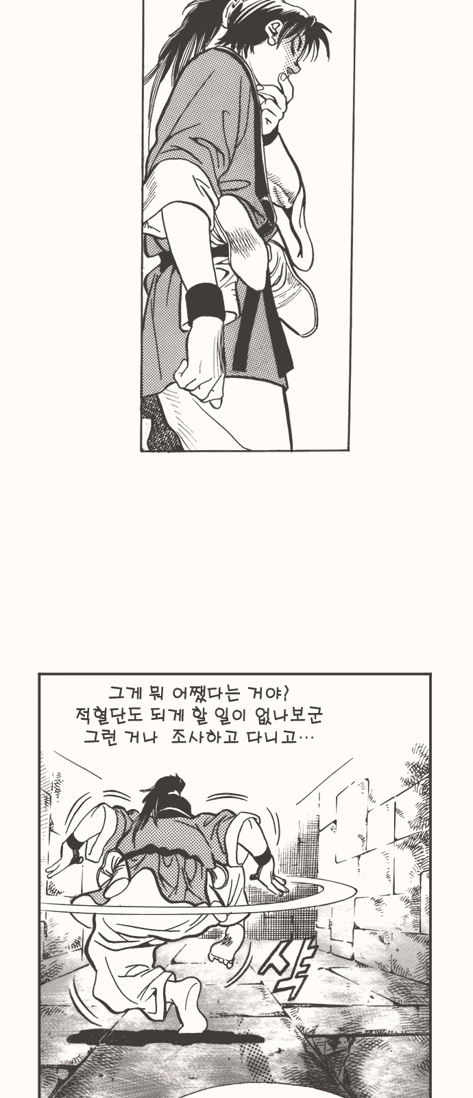 33 페이지