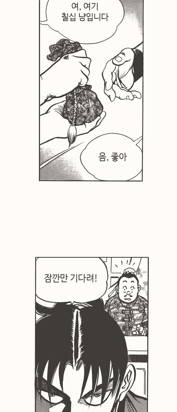 28 페이지