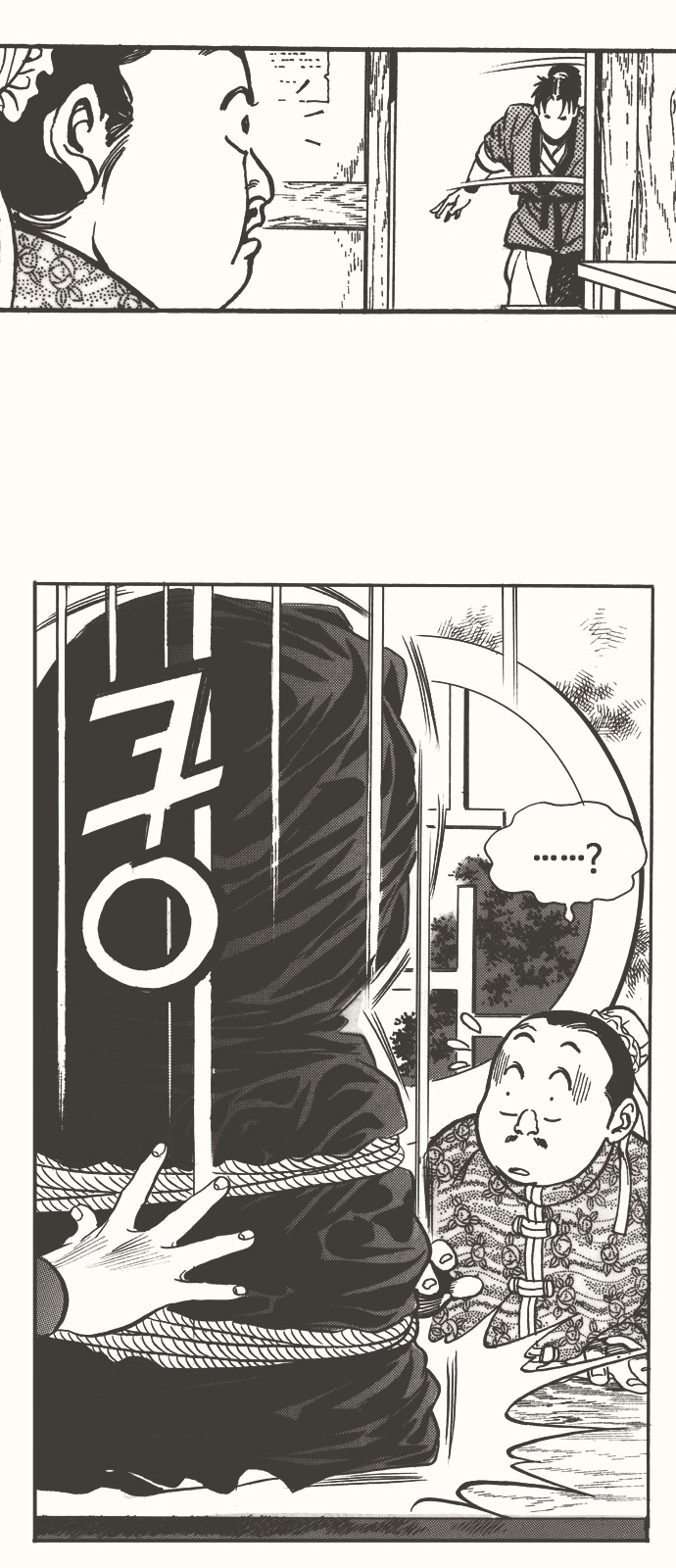 30 페이지