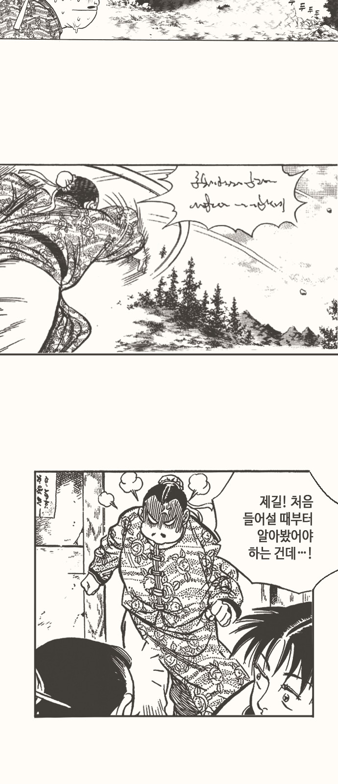 33 페이지