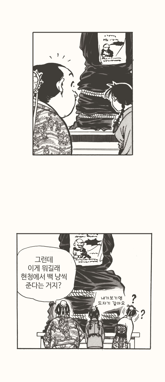 34 페이지