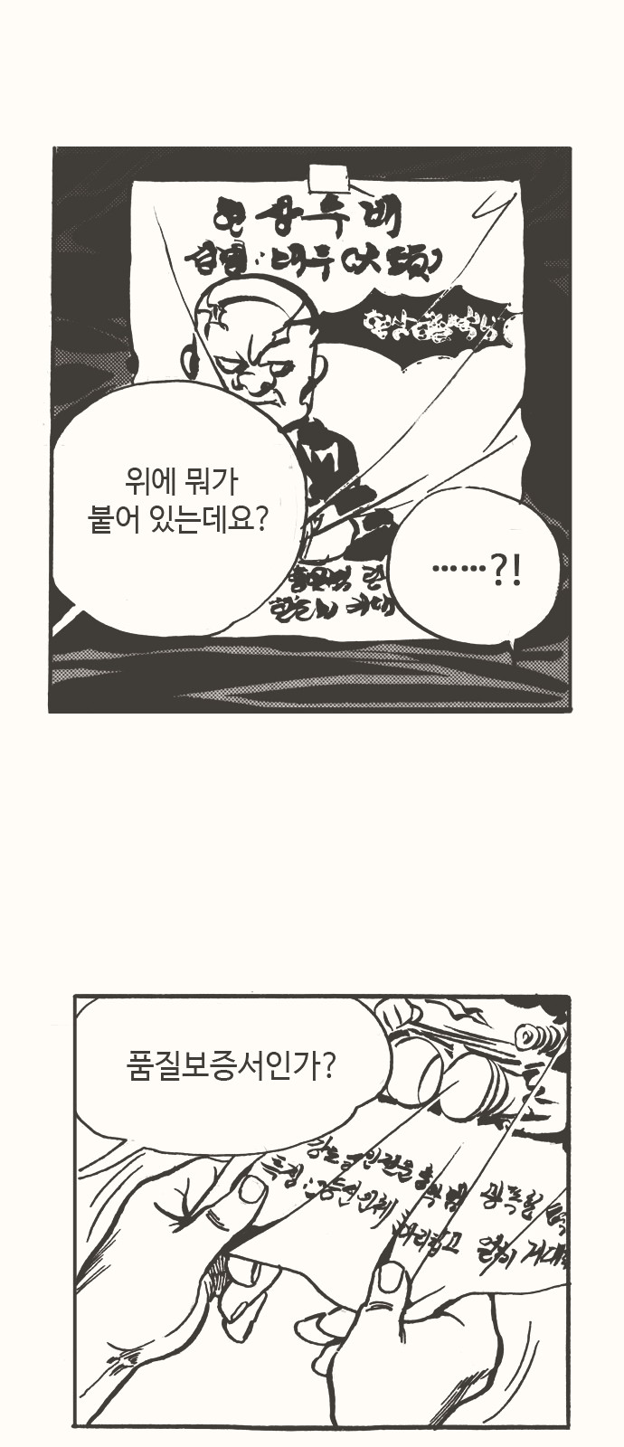 35 페이지