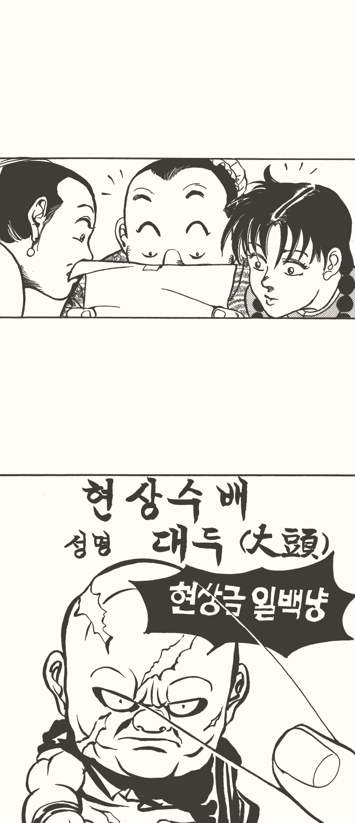 36 페이지