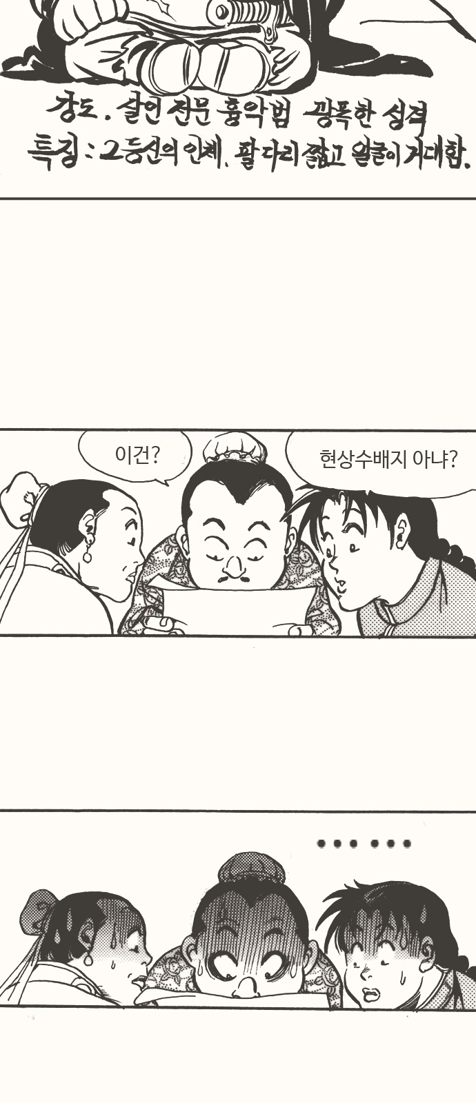 37 페이지