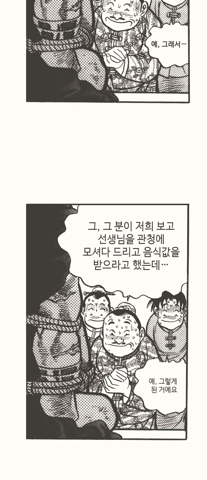 42 페이지