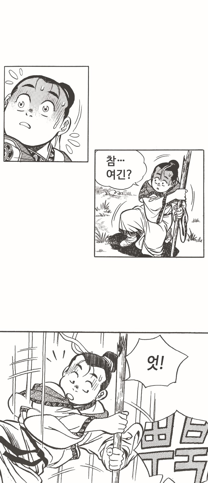 17 페이지