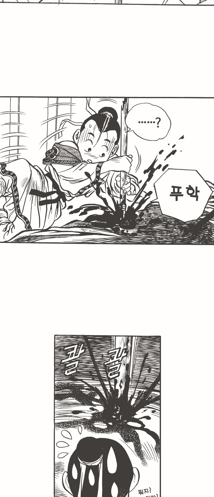 18 페이지