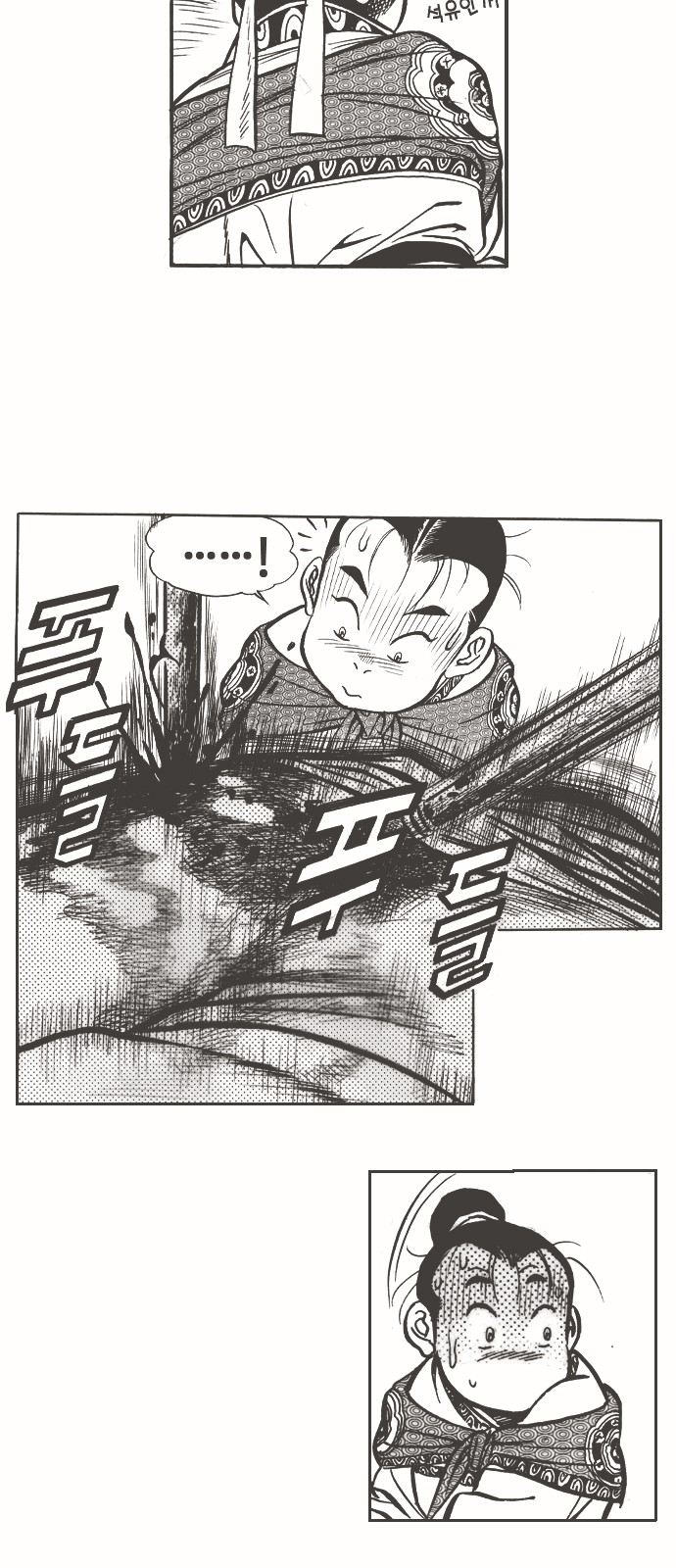 19 페이지