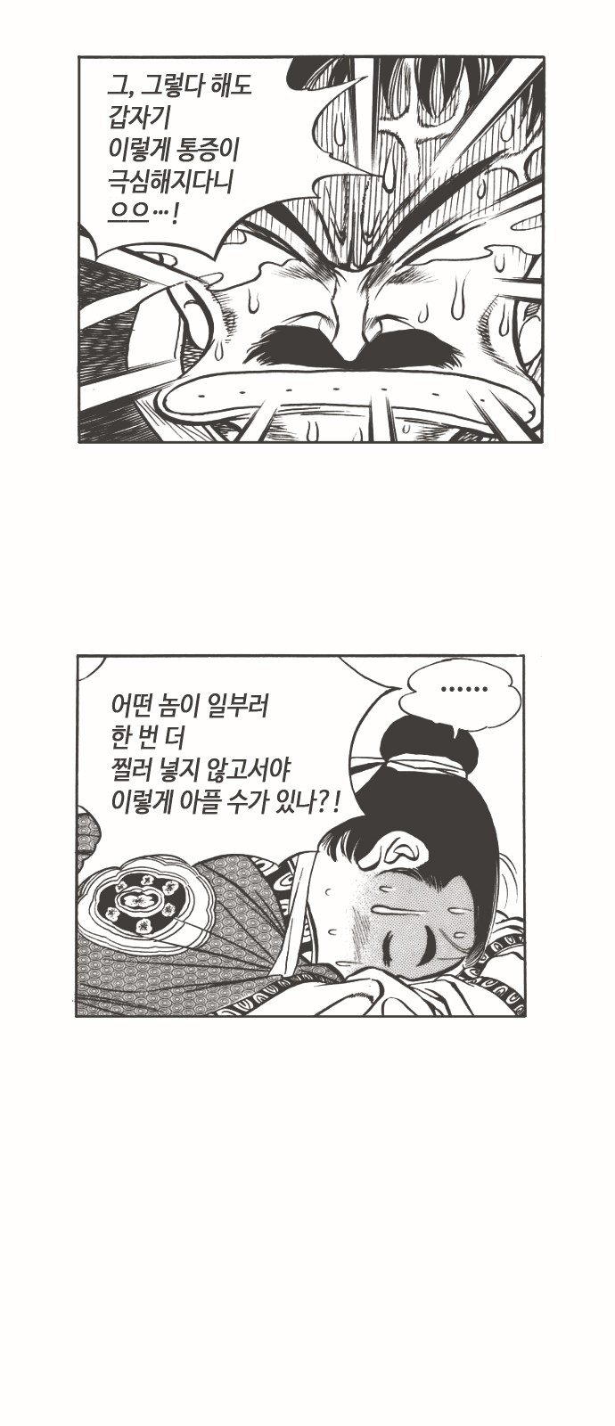 27 페이지