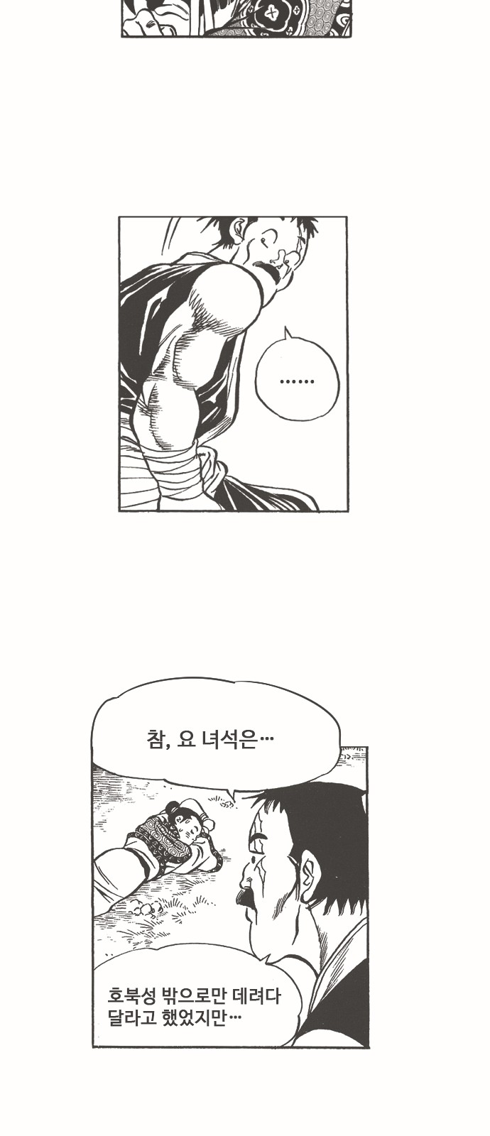 33 페이지
