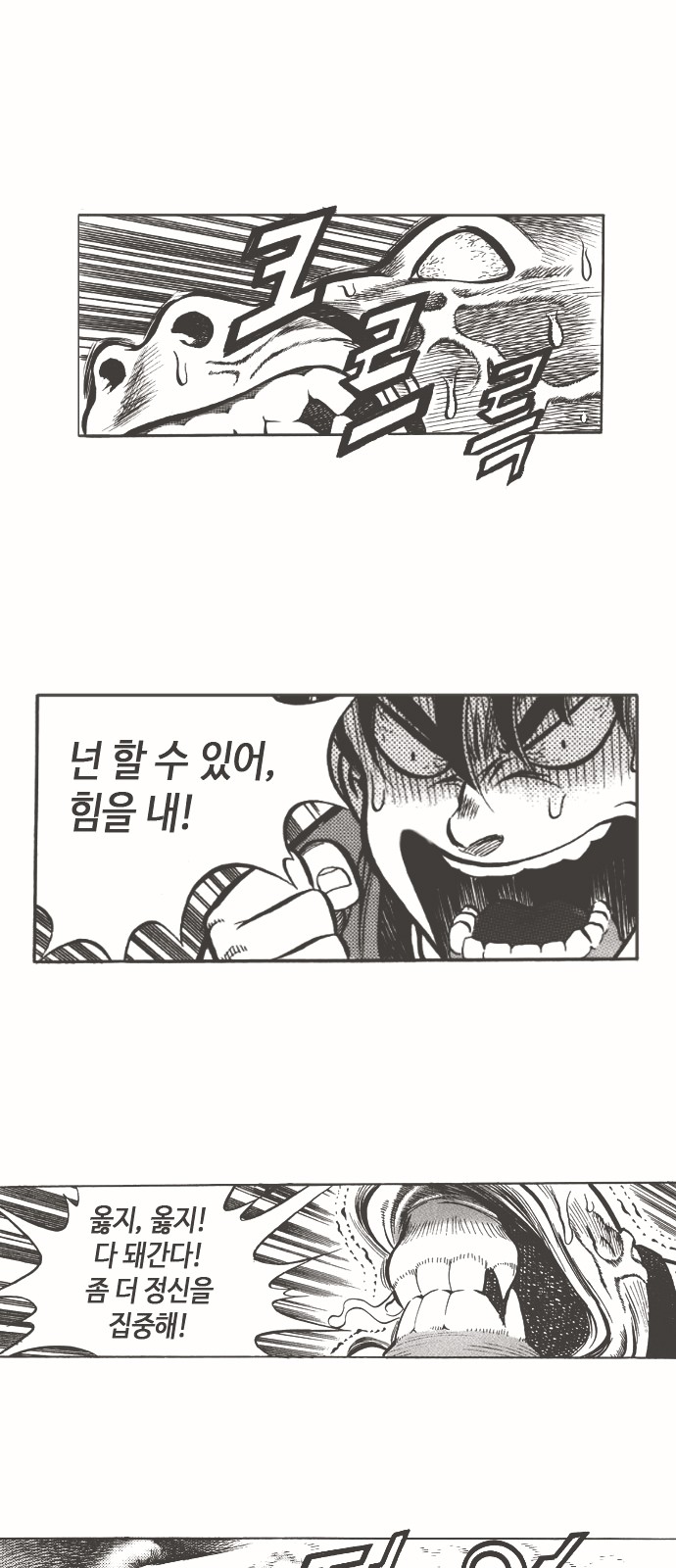 47 페이지