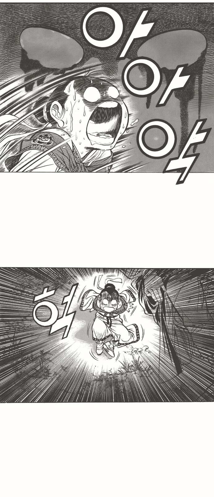 9 페이지
