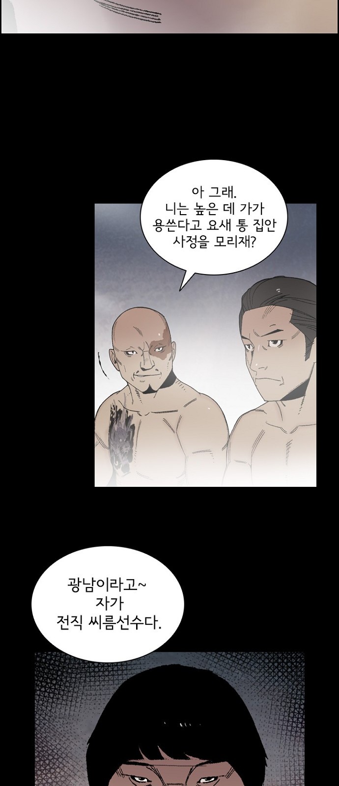 14 페이지