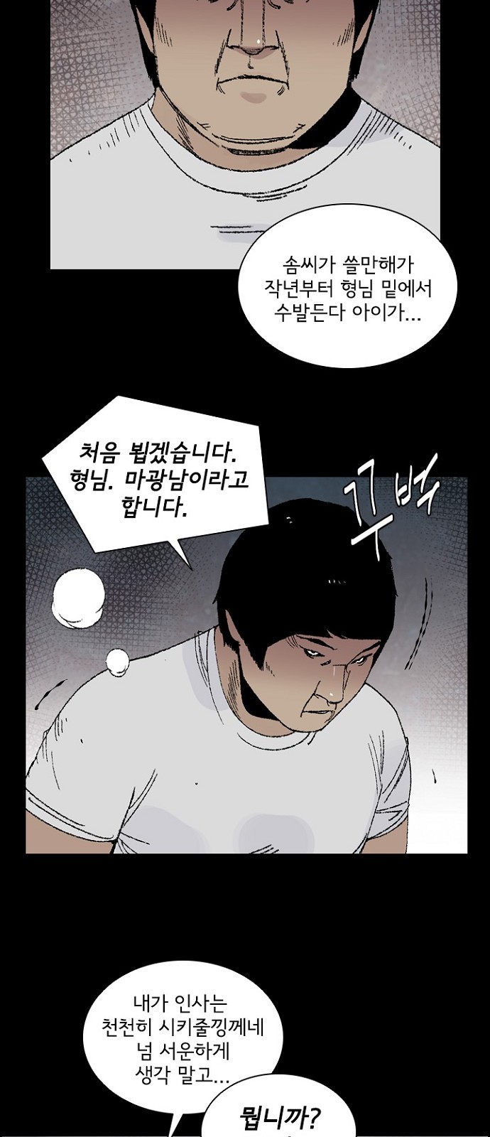 15 페이지