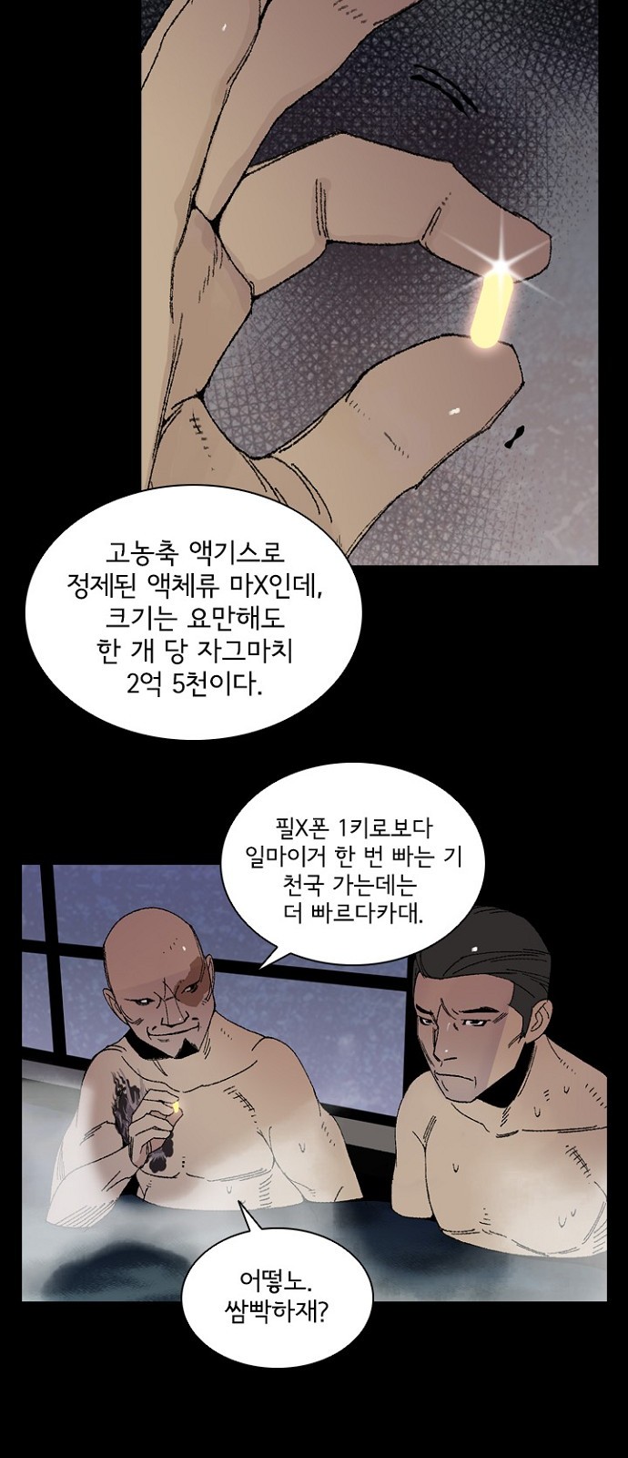 19 페이지