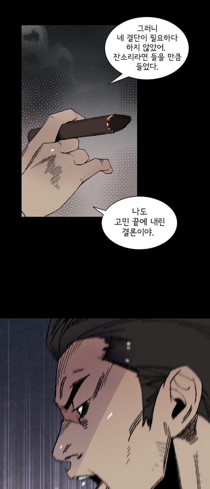 23 페이지