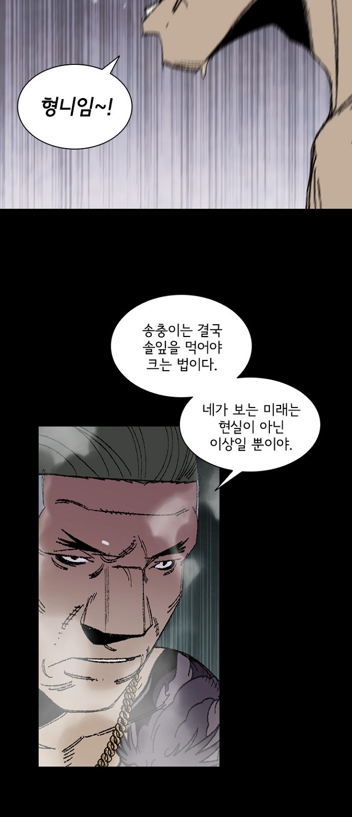 24 페이지