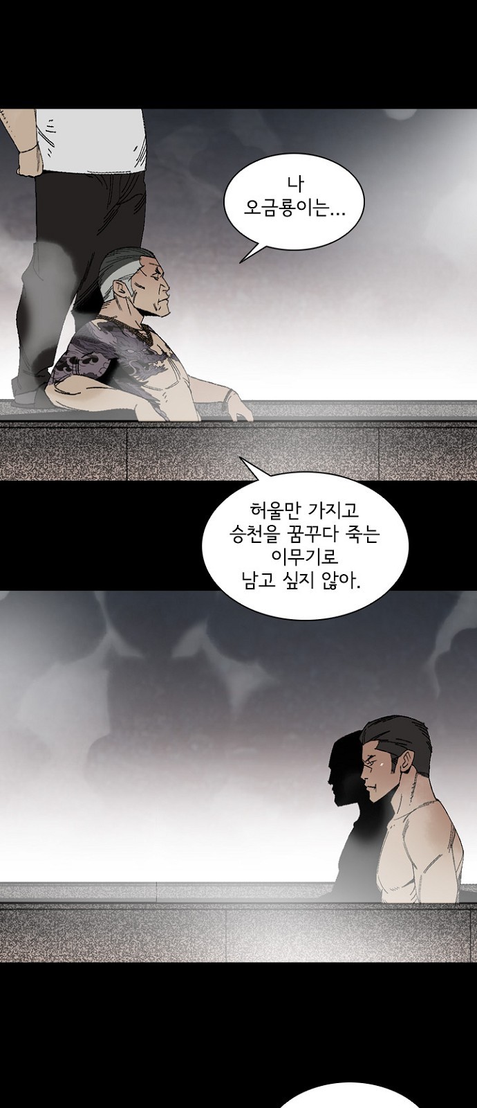 25 페이지