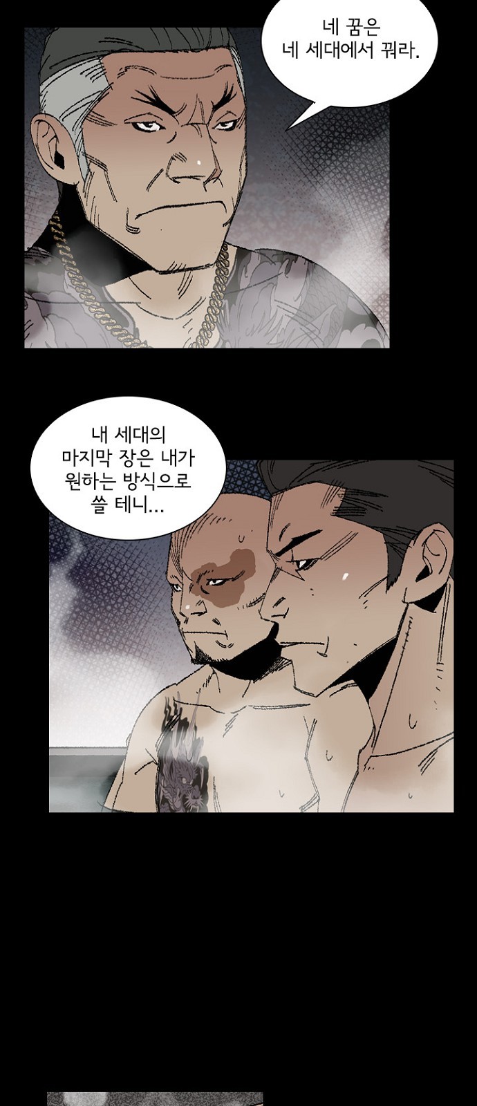 26 페이지