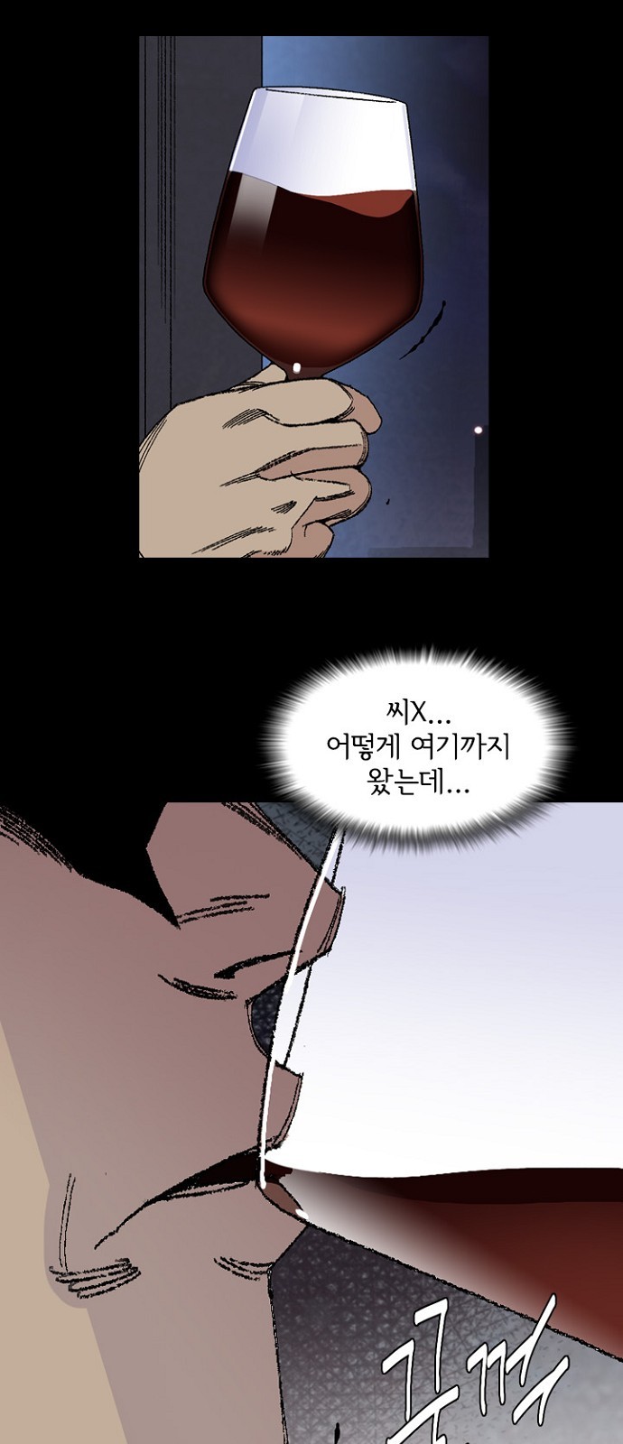 29 페이지