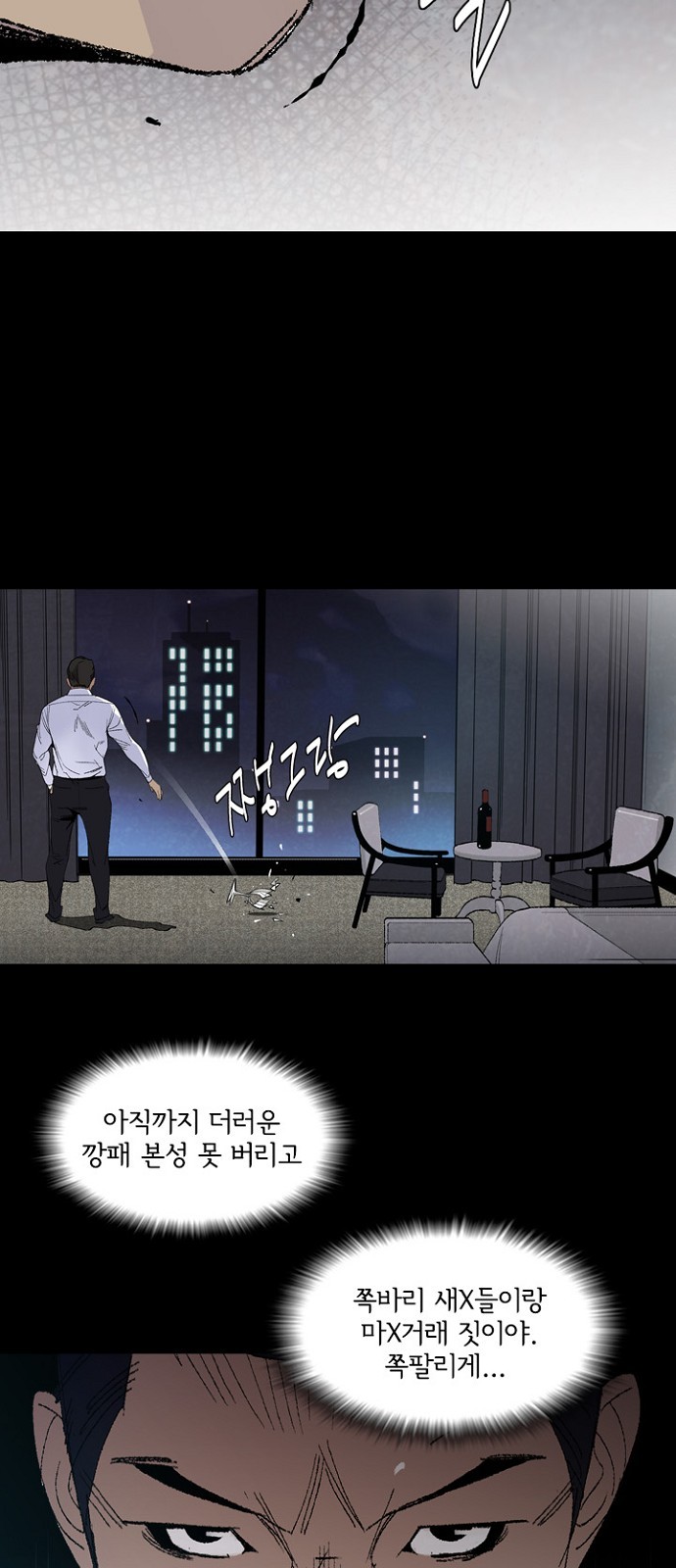 30 페이지