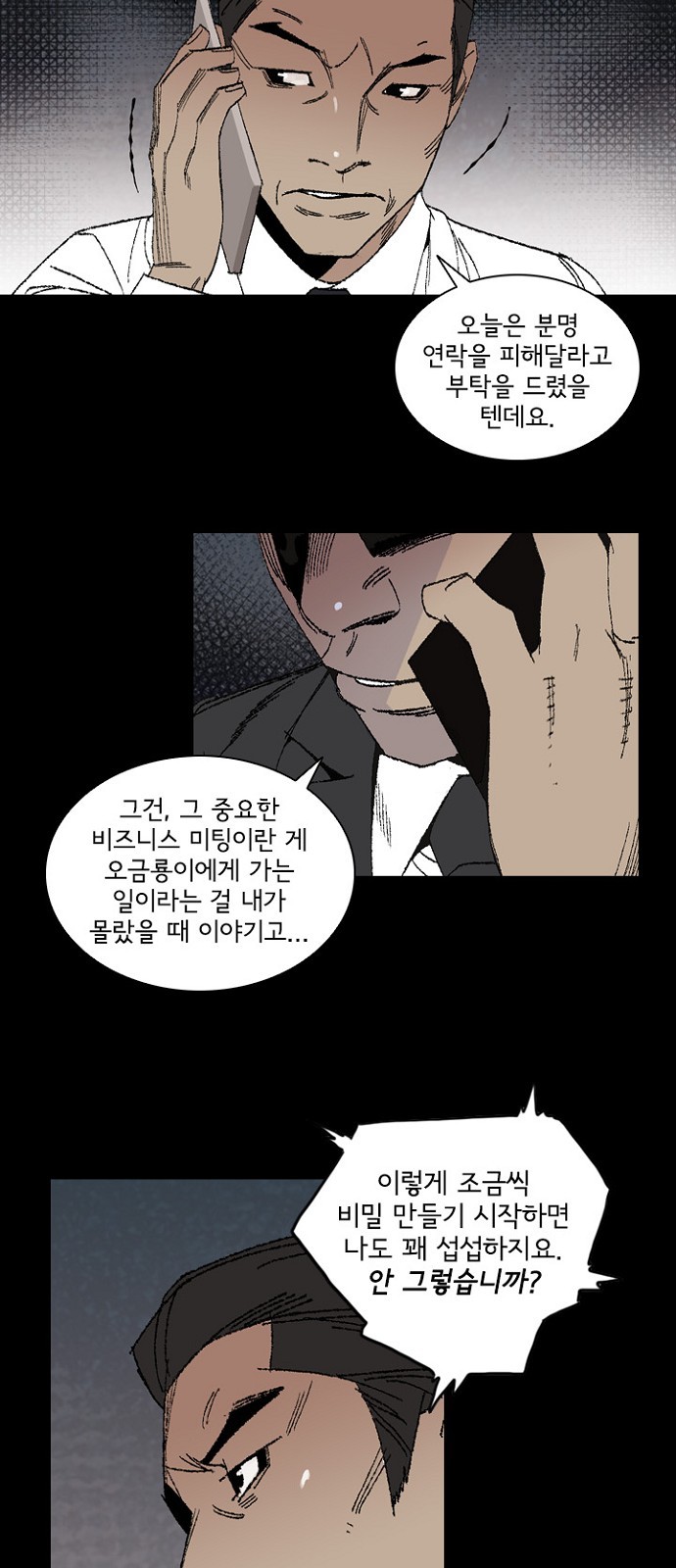 33 페이지