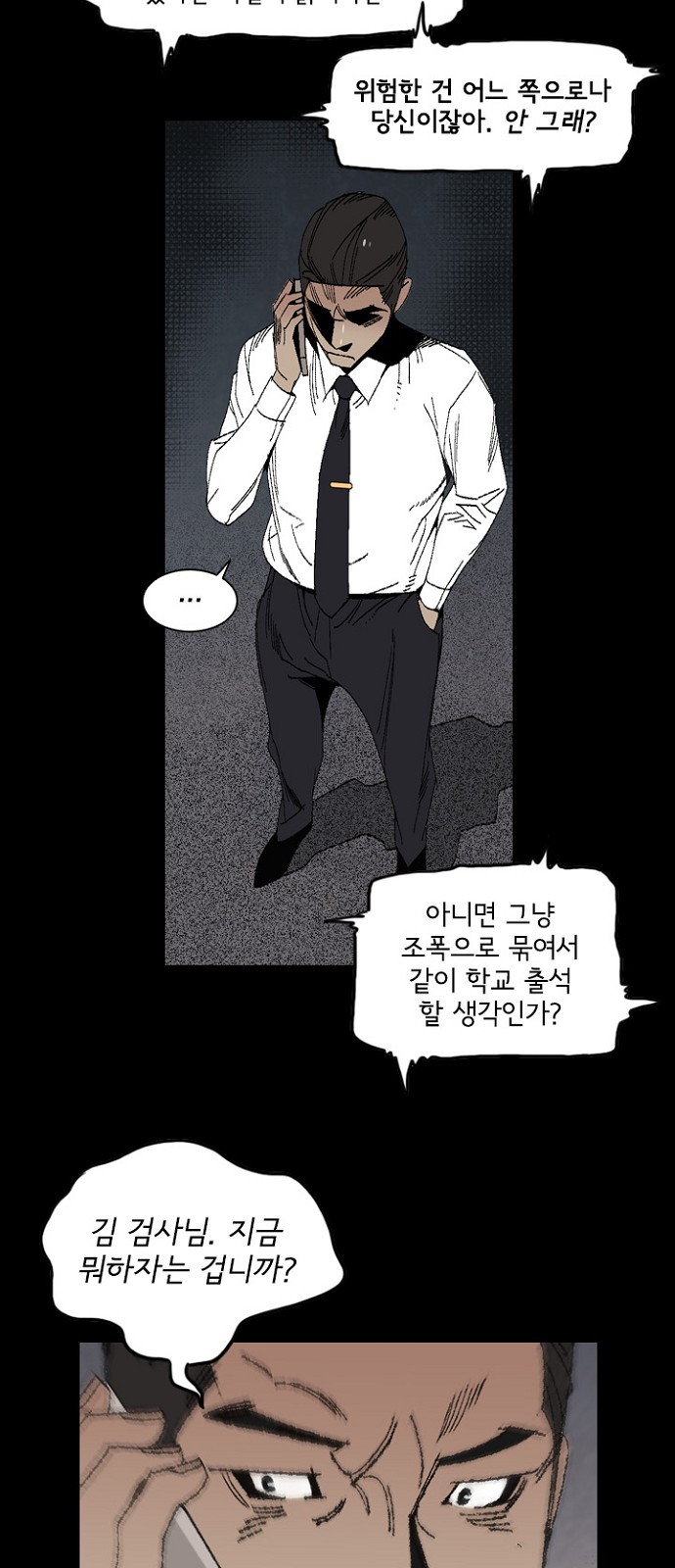 35 페이지