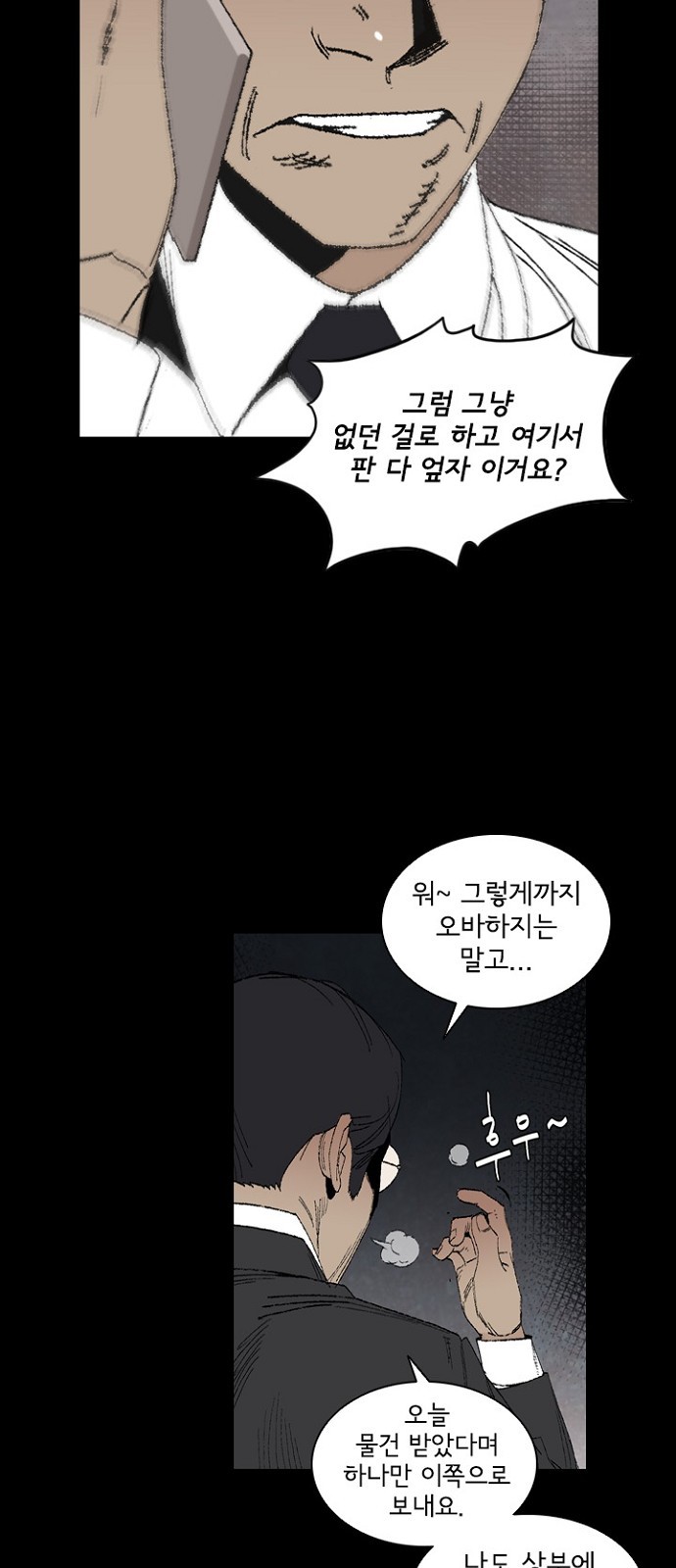 36 페이지