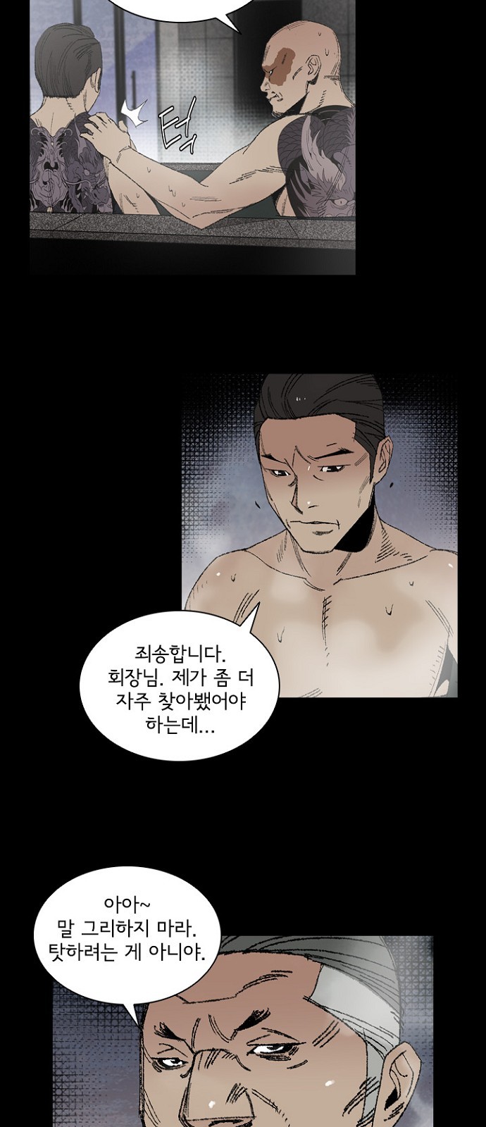 4 페이지