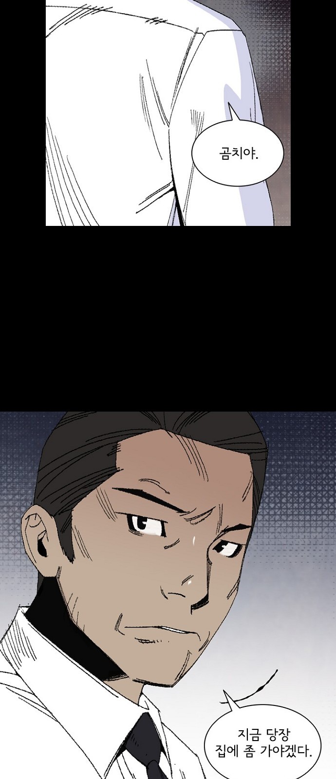 41 페이지