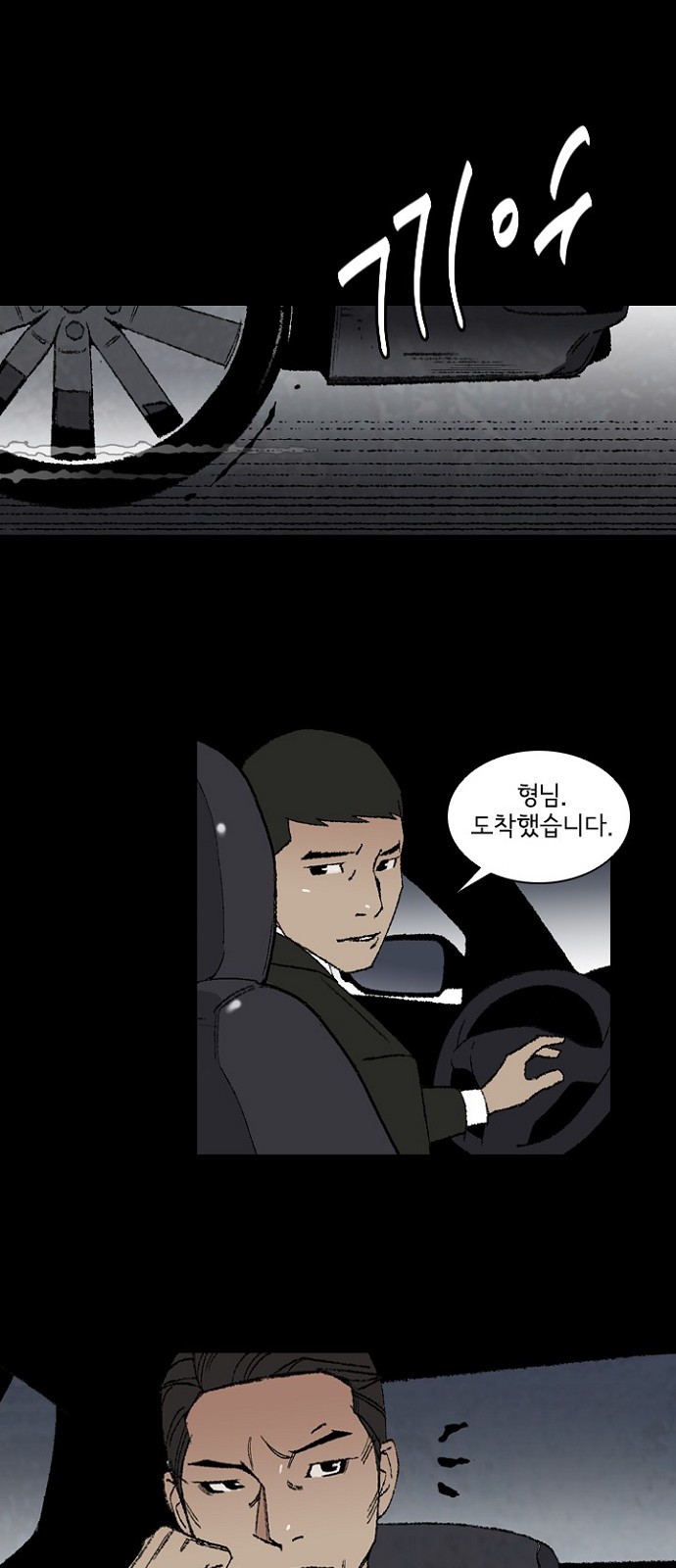 44 페이지