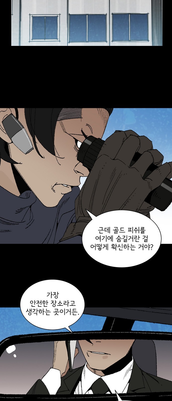 50 페이지