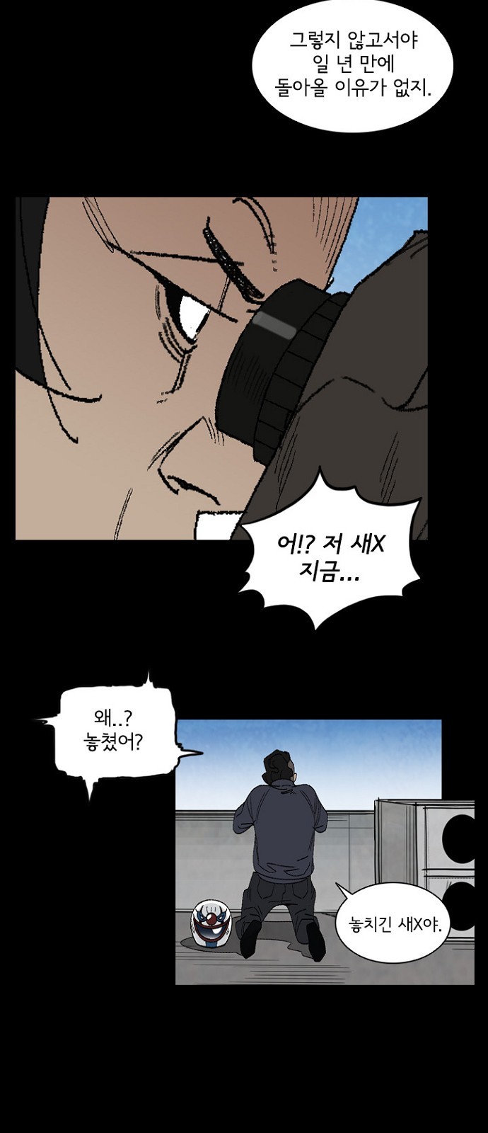 51 페이지