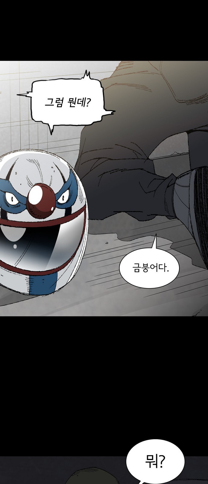 52 페이지