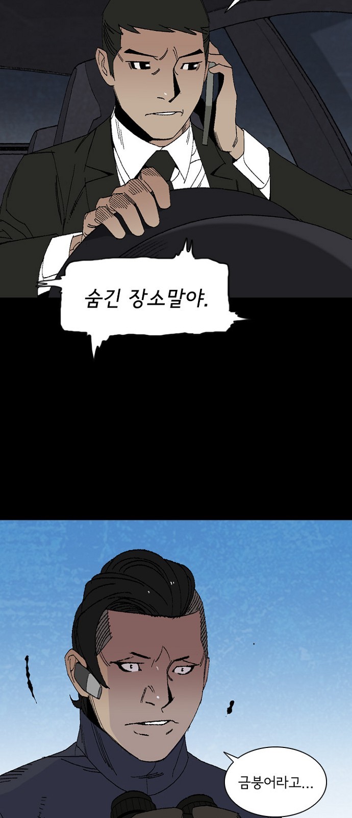 53 페이지