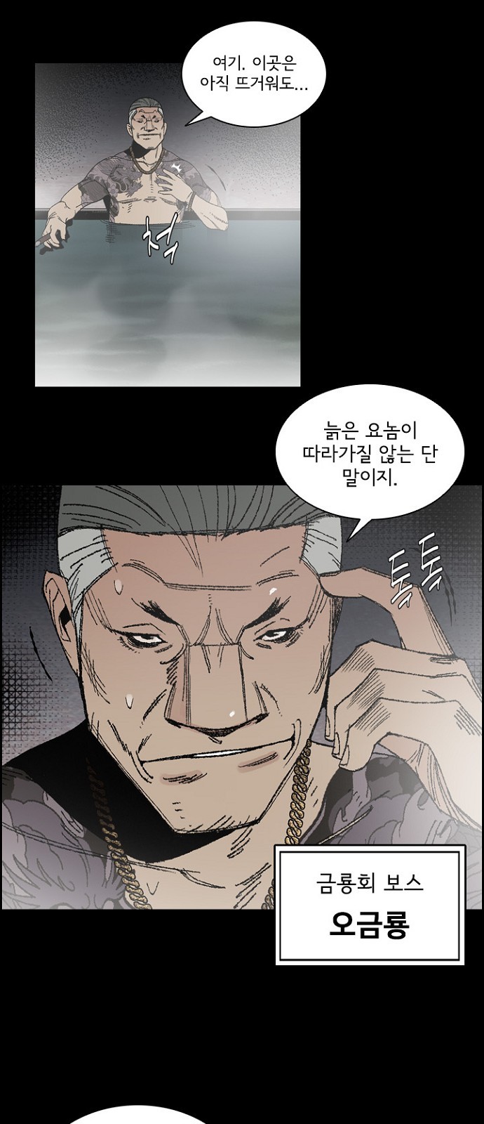 7 페이지