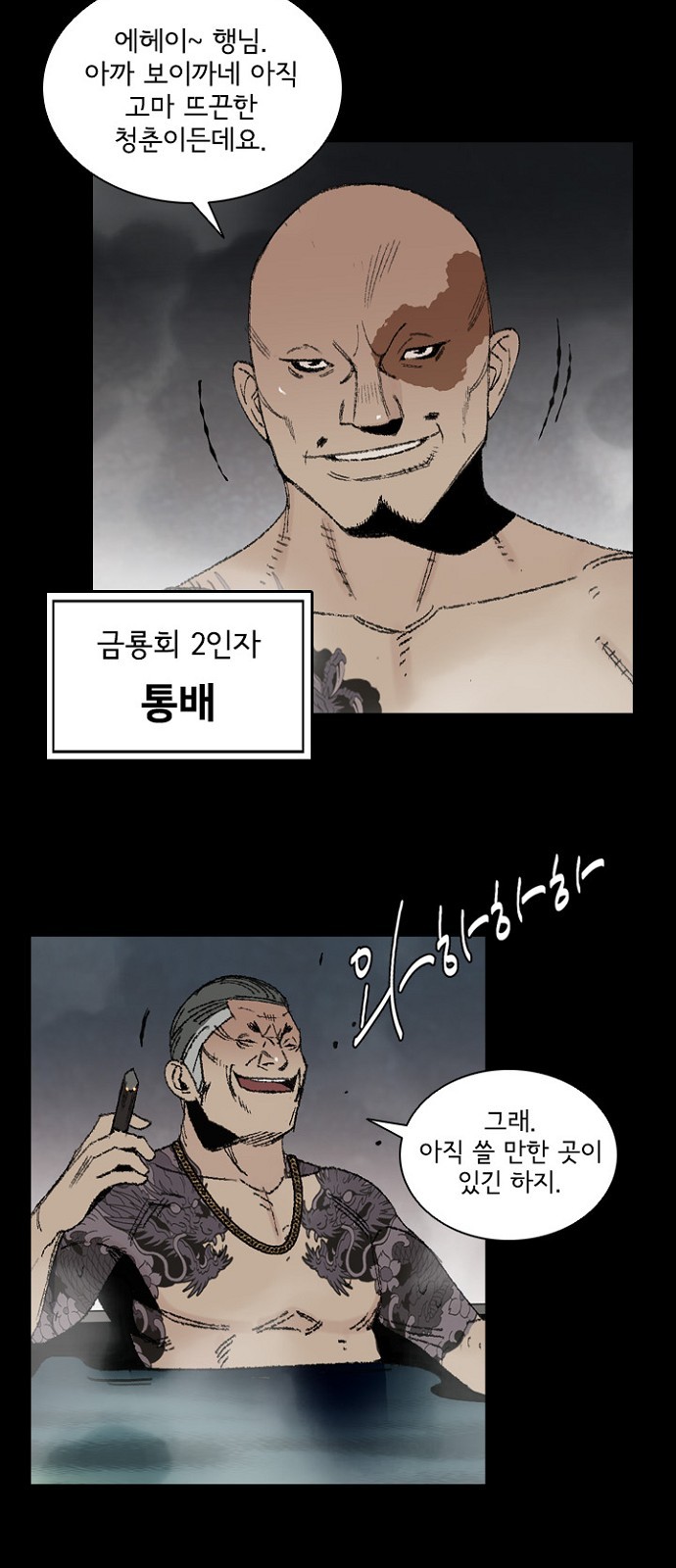 8 페이지