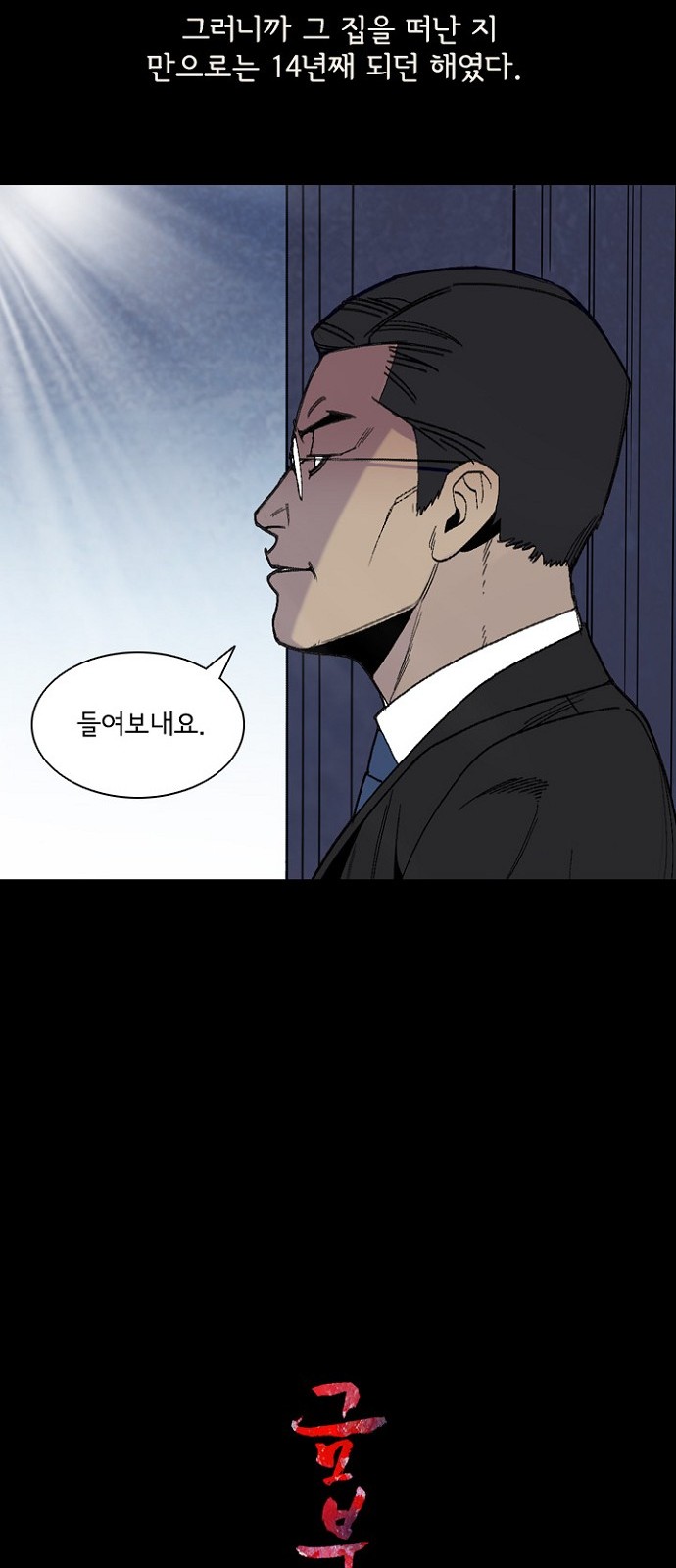 12 페이지