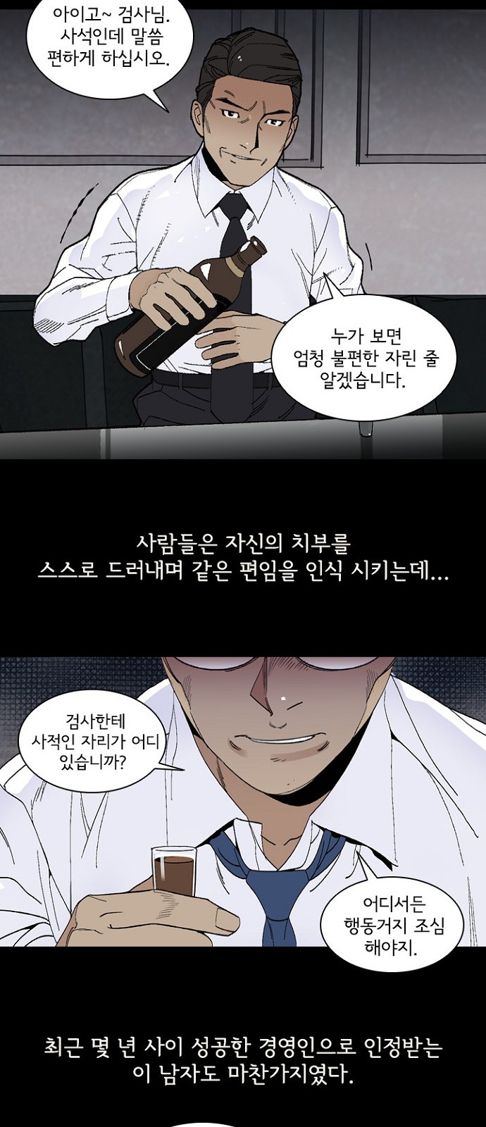 14 페이지